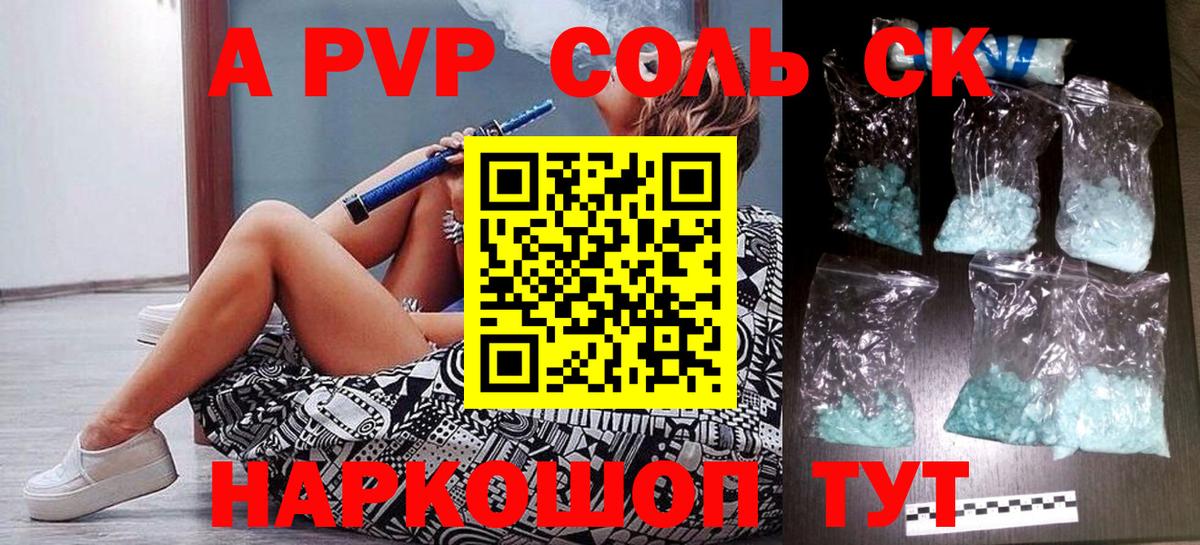 APVP мука Новосибирск