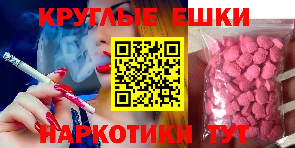 ЭКСТАЗИ VHQ  блэк спрут онион  Вход с VPN  Новосибирск  ЭКСТАЗИ 99%  ЭКСТАЗИ 
