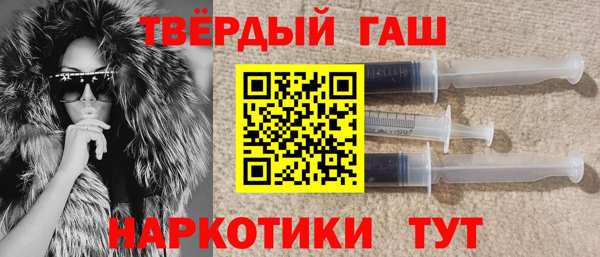 Гашиш AMNESIA HAZE Новосибирск