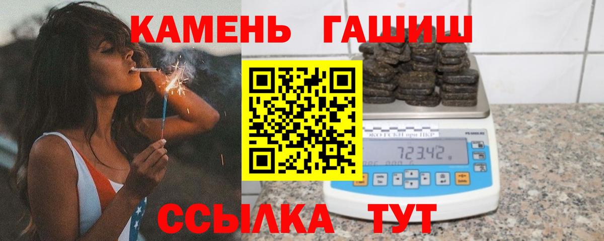 Гашиш  Вейп ТГК  АМФЕТАМИН   МАРИХУАНА  Alpha-PVP СОЛЬ   Вход с VPN  Новосибирск  Экстази  МАРИХУАНА  ГАШИШ  Меф МЯУ МЯУ  
