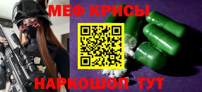 амф Татарск