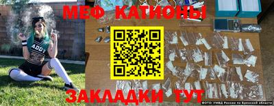 амф Татарск