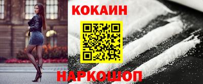 мефедрон VHQ Тверь