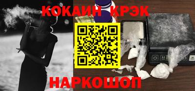 мефедрон VHQ Тверь