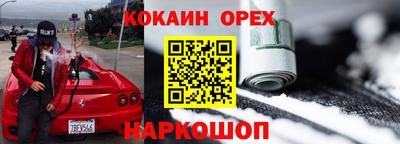 мефедрон VHQ Тверь