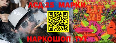 мефедрон VHQ Тверь