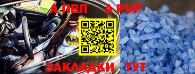 амф Татарск