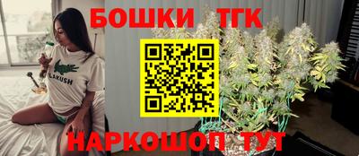 амф Татарск