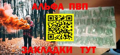 стаф Тара