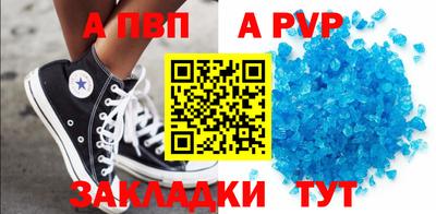 мефедрон VHQ Тверь