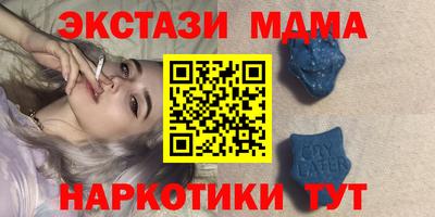 мефедрон VHQ Тверь