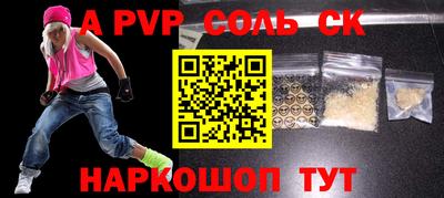 мефедрон VHQ Тверь