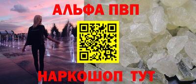 амф Татарск