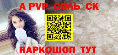 стаф Тара