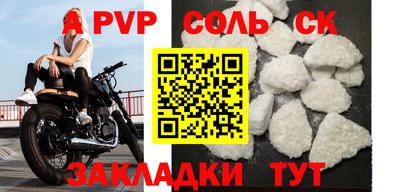 амф Татарск