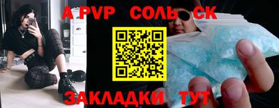 стаф Тара