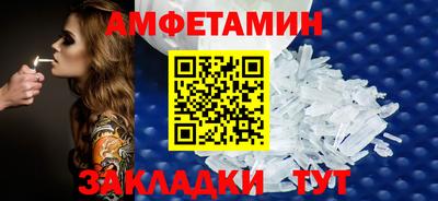 амф Татарск