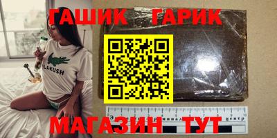 амф Татарск