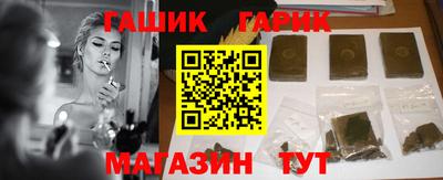бутират Тулун