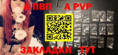 амф Татарск