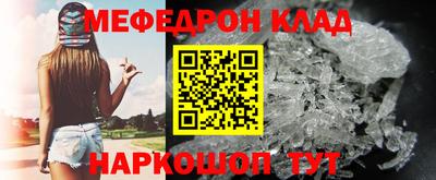 стаф Тара
