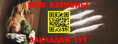 амф Татарск