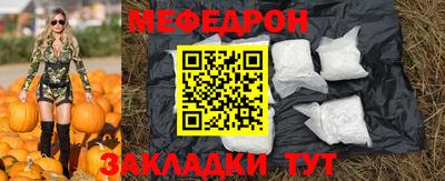 амф Татарск