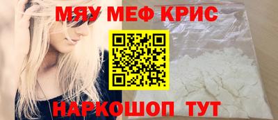 амф Татарск