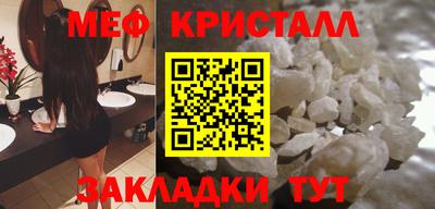 мефедрон VHQ Тверь