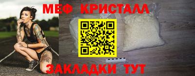амф Татарск