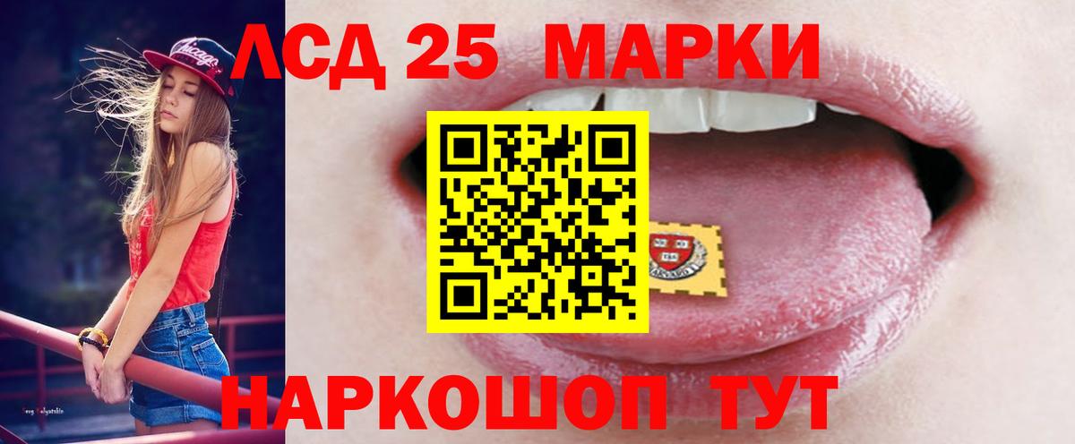 Новосибирск  ЛСД экстази  ЛСД экстази ecstasy  Вход с VPN  LSD-25 экстази кислота 