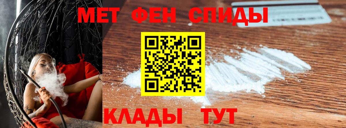 Первитин витя Новосибирск
