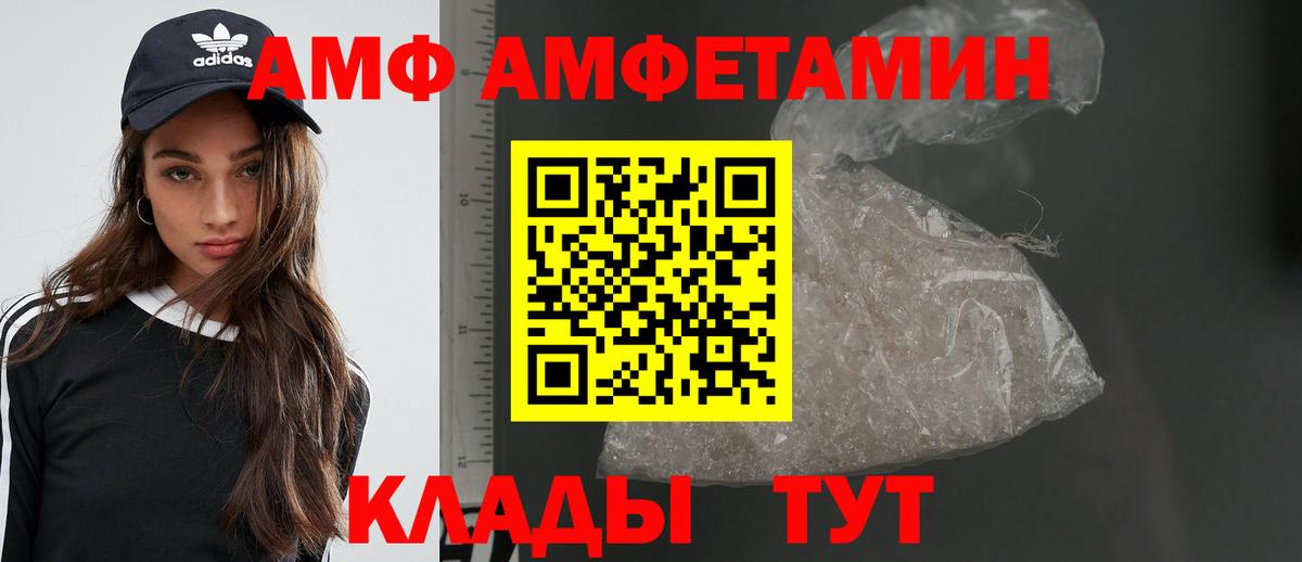 Новосибирск  Первитин винт  Первитин винт  Вход с VPN 