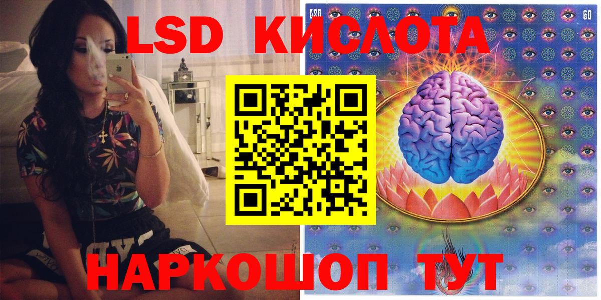 Наркотические марки 1500мкг Новосибирск