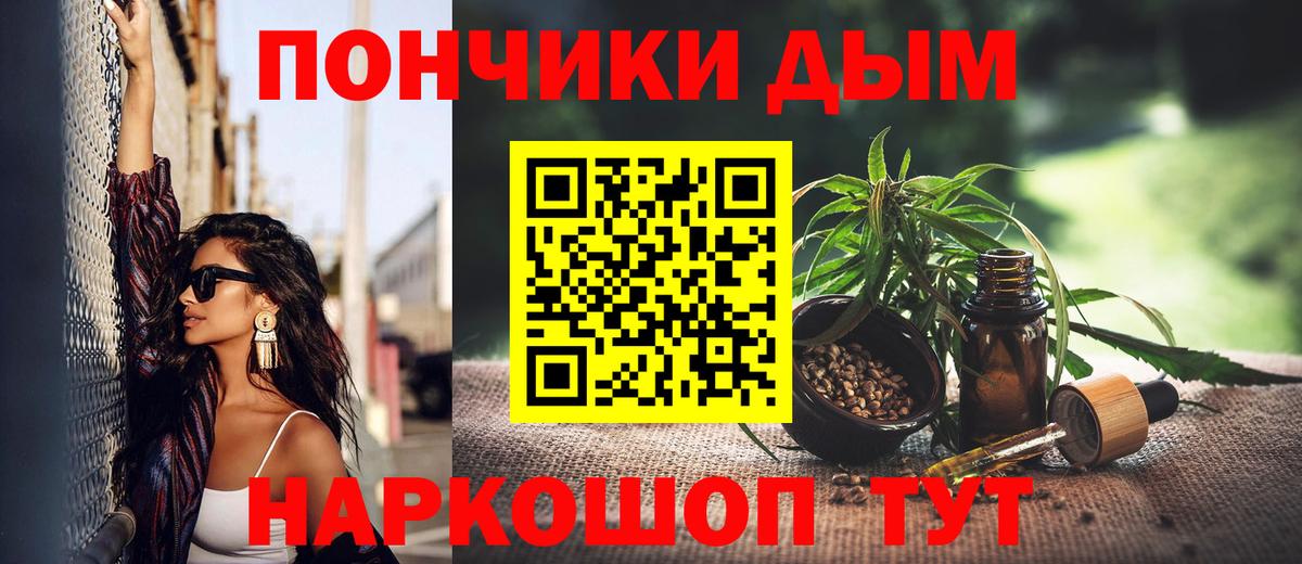 Новосибирск  Каннабис тримм  Марихуана LSD WEED  Канабис семена  Вход с VPN 